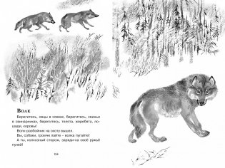 Друзья. Рассказы фото книги 5