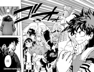 Моя геройская академия. Книга 8 фото книги 4