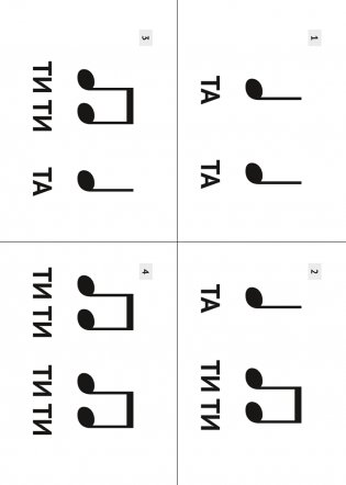Музыка. 1—4 классы. Дидактические карточки. ГРИФ фото книги 2