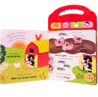 Утро в деревне фото книги 2