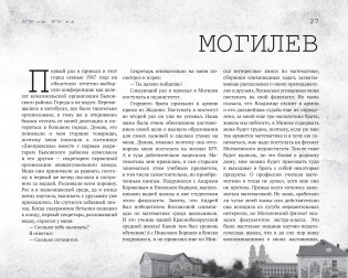 Города фото книги 8