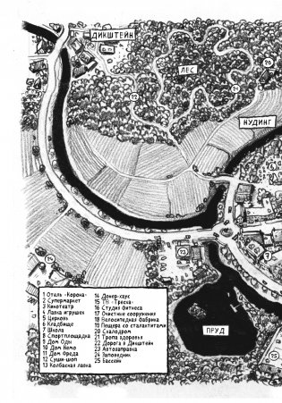 Не открывать! С другой планеты! (#6) фото книги 6