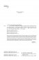 Толкование Священного Корана "Облегчение от Великодушного и Милостивого" (количество томов: 2) фото книги маленькое 6