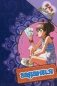Гадания для девочек. Загляни в будущее фото книги маленькое 2