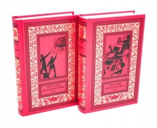 До Золотого века: В 2 т фото книги