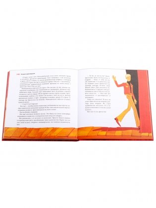 Кулисы, или... Посторонним вход разрешён! фото книги 5