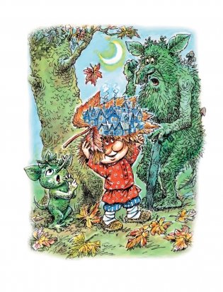 Домовёнок Кузька фото книги 3