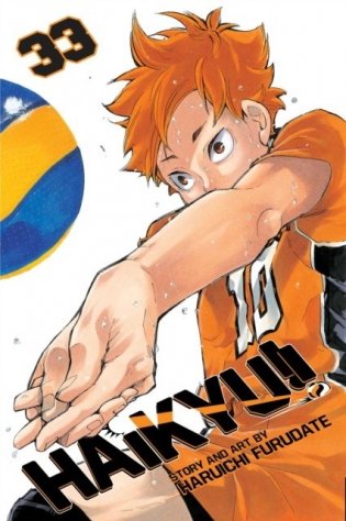 Haikyu!!, Vol. 33 фото книги