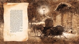 Каштанка фото книги 4