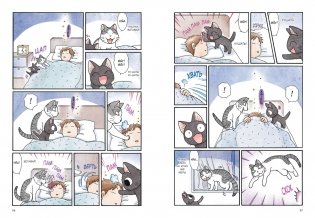 Сью и Тайчик. Книга 2 фото книги 6