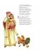 Сказки фото книги маленькое 11