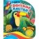 Удивительные животные (1 кнопка, 3 песенки) фото книги маленькое 2