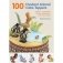 100 Fondant Animal Cake Toppers: Make a Menagerie of Cute Creatures to Sit on Your Cakes фото книги маленькое 2