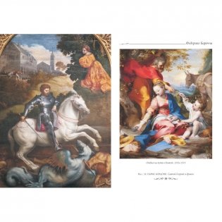 Шедевры музеев мира фото книги 3