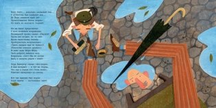 Назидательные истории для детей. Новые назидательные истории фото книги 3