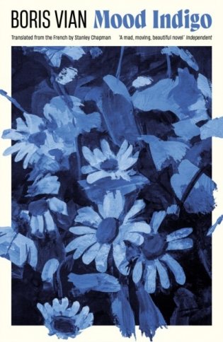 Mood indigo фото книги