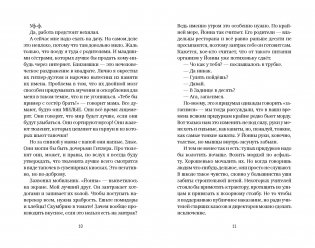 Примитивные сумчатые фото книги 5