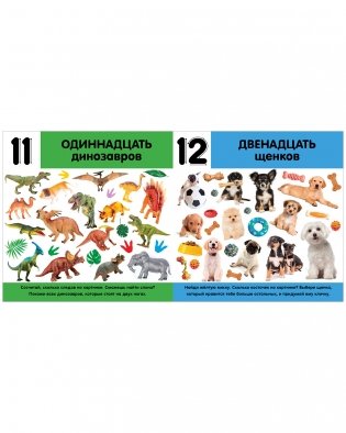 Фотокнига. Цифры фото книги 3