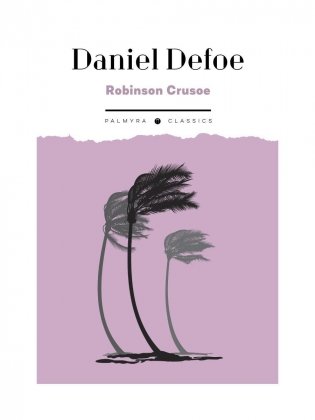 Robinson Crusoe фото книги