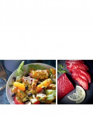 Поваренная книга гурмана. 75 рассекреченных рецептов фото книги 8