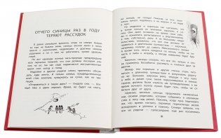 Лобо фото книги 3