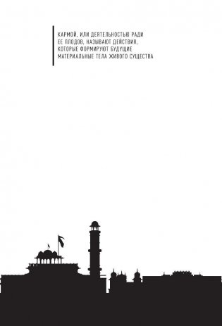 Эволюция сознания фото книги 11