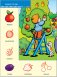 Школа семи гномов. В деревне и на даче фото книги маленькое 4