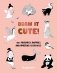 Draw it cute! фото книги маленькое 2