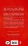 Щенок Оскар, или Секрет счастливого Рождества (выпуск 12) фото книги маленькое 11