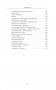 Лабиринты общения, или Как научиться ладить с людьми. Новая редакция фото книги маленькое 11