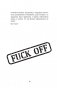 Как перестать быть овцой. Избавление от страдашек. Шаг за шагом фото книги маленькое 8