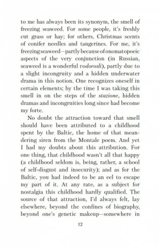 Полторы комнаты. In a Room and a Half (билингва) фото книги 14