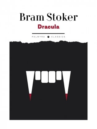 Dracula: роман на англ., яз фото книги