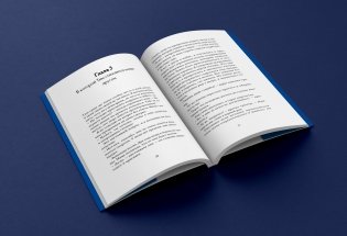 Волна любви на озере дружбы фото книги 4