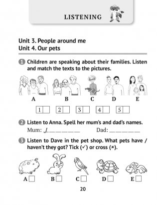 Английский язык. 3 класс. Тесты фото книги 3