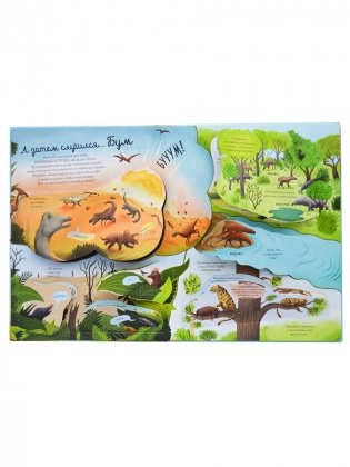 Открой тайны. Эволюция фото книги 8