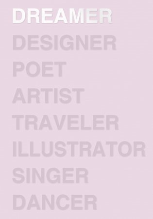 Ежедневник Dreamer фото книги