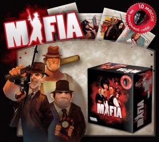 Настольная игра "Мафия. Вся семья в сборе" фото книги 9