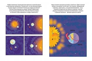 Знакомимся с природой. 5-6 лет фото книги 4