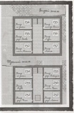 Агата Мистери. Рождество с призраками фото книги 5