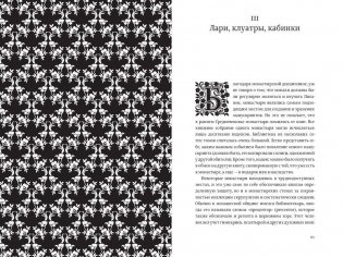 Книга на книжной полке фото книги 2