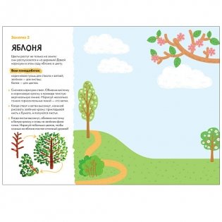 Школа семи гномов. Мастерская. Рисуем красками. 4+. ФГОС фото книги 4