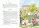 Дневник Коли Синицына фото книги маленькое 4