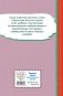 Стрекоза и муравьи. Рассказы, сказки, басни (ил. В. Канивца) фото книги маленькое 3
