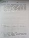 Комбинированные летние задания за курс 3 класса. 50 занятий по русскому языку и математике. ФГОС фото книги маленькое 4