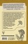 Говорит Древний Египет фото книги маленькое 3