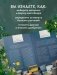 Магия контейнерного сада. Цветочный дизайн террас, веранд, балконов, патио и маленьких садов фото книги маленькое 8