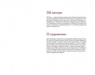 Ключевые позы йоги фото книги 4