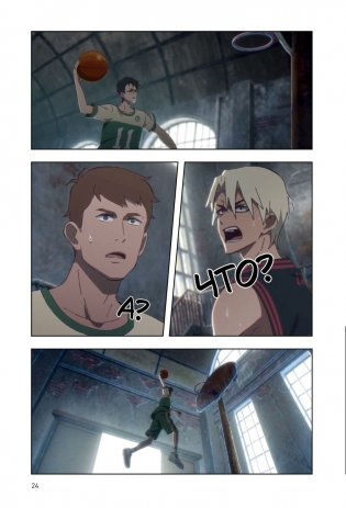 Link Click. Агент времени. Том 2 фото книги 4