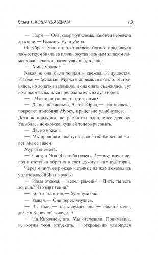 Жуткие снимки фото книги 4